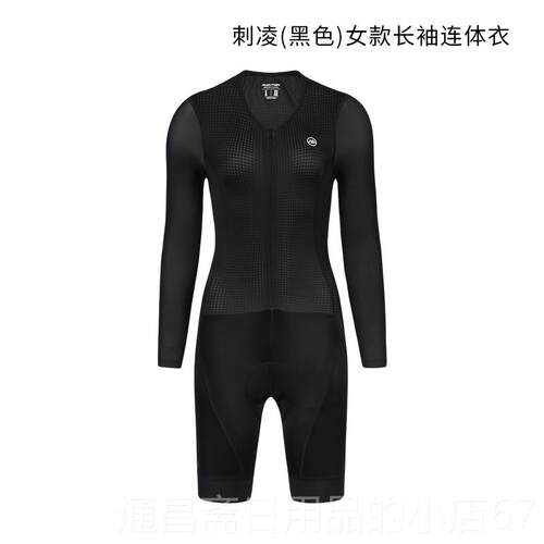 高档MONON脉腾夏季袖骑行短连身服衣男专业紧T身长袖连身女装备