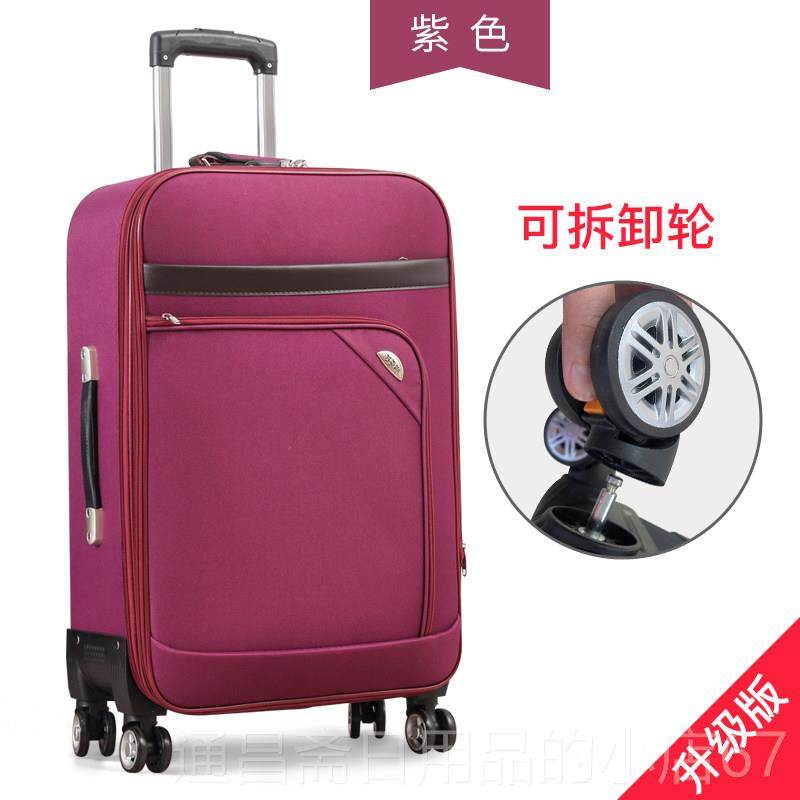 高档大容量行李箱男结实耐女用拉杆箱牛津布万向轮密行码旅箱皮箱