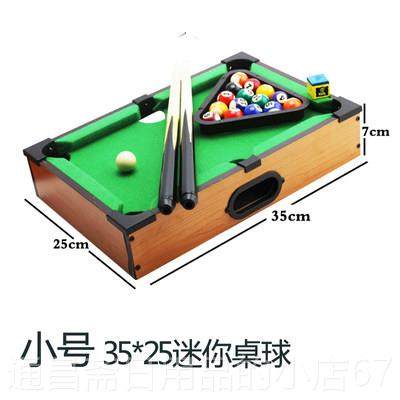 高档情生人节男生日礼物球男孩子男友朋友台老公情侣8岁青少年初