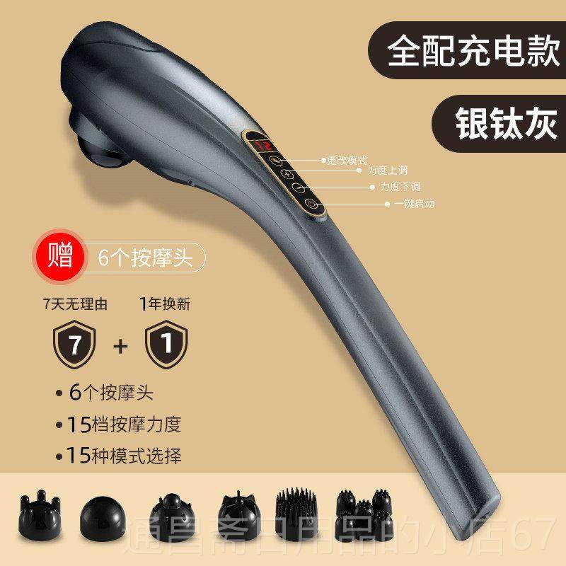 高档海豚按摩棒手持椎锤式腰部肩颈敲打全器身经络多功能电动背震,个人护理/保健/按摩器材,按摩棒/锤,淘宝优惠券,粉丝福利购,淘宝优惠卷