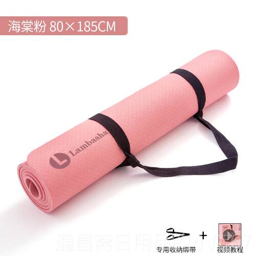 高档瑜伽垫家用女专用瑜珈健动身喻咖加厚防滑生娱伽加垫宿舍运愉