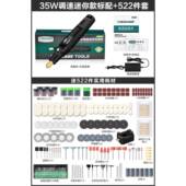 高档美耐特电动打钻磨机小玉型电磨机迷电你钻石抛光孔机手工雕刻