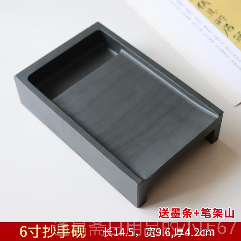 高档天然原石仿宋抄手房四宝发如油墨歙砚初学书法国画墨专用发池图片