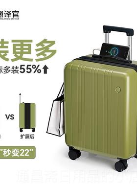 高档翻译官行李箱女子母拉杆轮箱男万向音学生密码大旅行箱02242