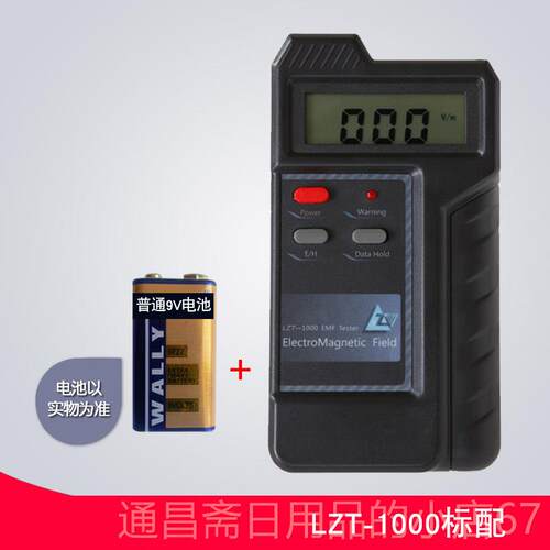 高档龙震天ZT-00L0电磁辐1射检测仪专业高压线 线测电磁波测试仪