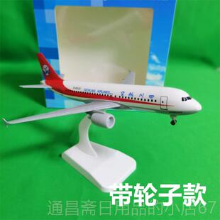 高档20cm仿合金飞机波音模777 787 成型真品空客A380民航客机模型