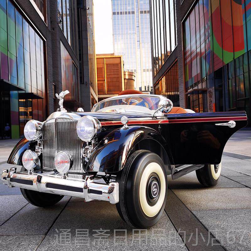 高档劳斯莱斯儿童汽动电车四轮童车宝宝控车小遥孩老爷车玩具车可,玩具/童车/益智/积木/模型,儿童电动车,淘宝优惠券,粉丝福利购,淘宝优惠卷