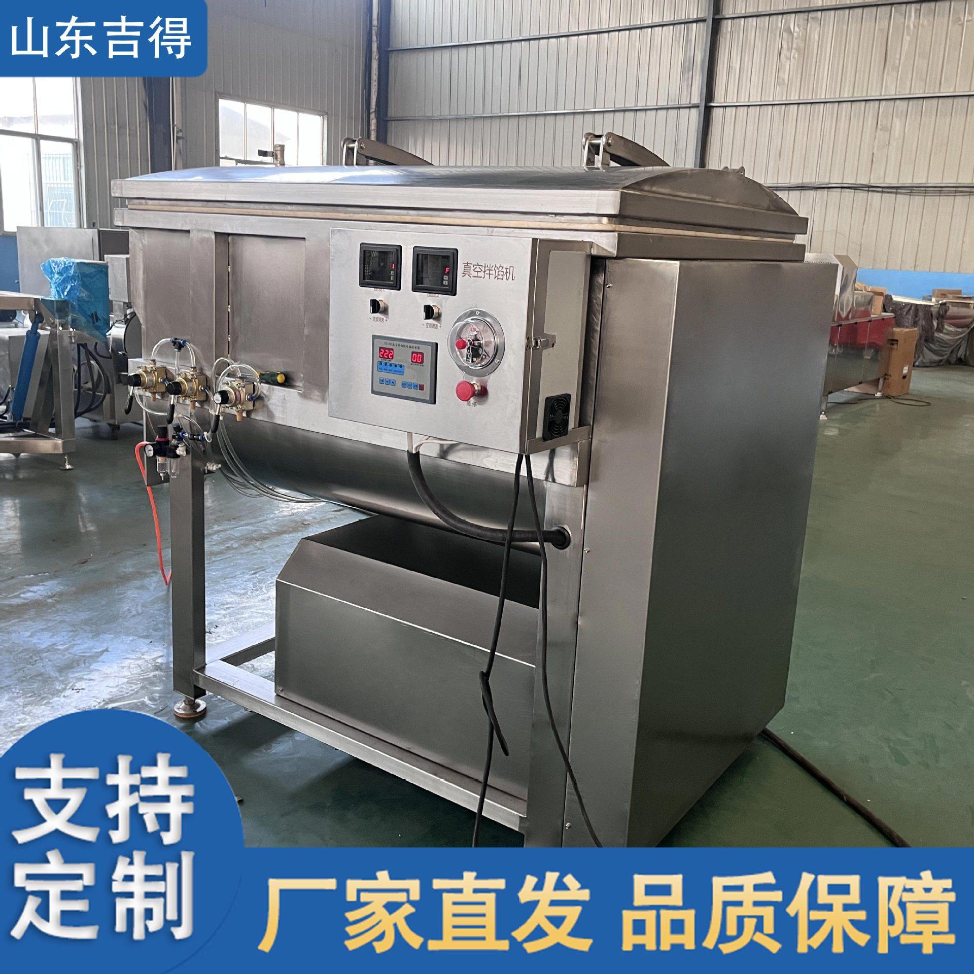大型双绞龙拌料机 食品厂肉类真空拌馅机 中央厨房馅料混合拌馅机,搬运/仓储/物流设备,立体仓库设备,淘宝优惠券,粉丝福利购,淘宝优惠卷