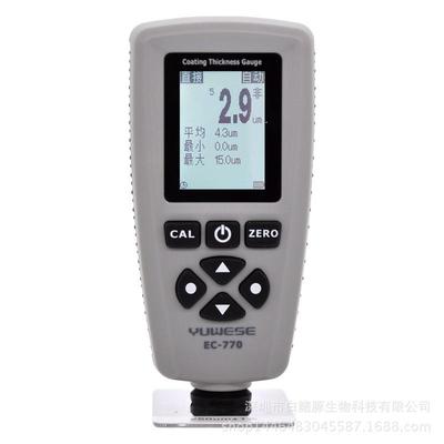 EC770涂层测厚仪铁铝油漆电镀层测厚度漆膜测厚仪 厚度仪