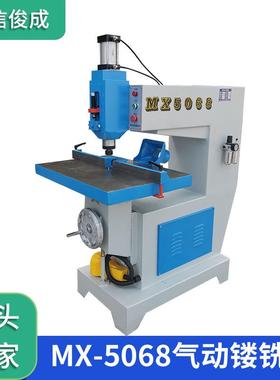 工厂现货 MX5068上气动镂铣机木工吊镂仿型雕刻机主轴包用两年
