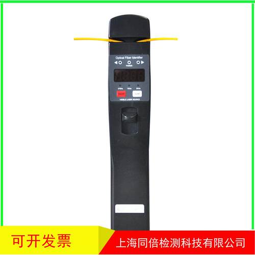 Joinwit/单多模多功能光纤识别仪器红光源一体机JW3306D