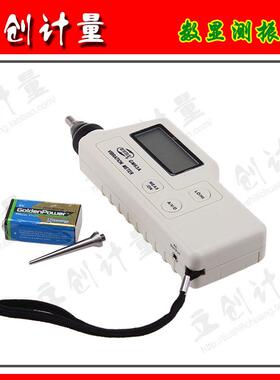 特价测振仪GM63A 振动仪便携式测振仪 数字式测振仪