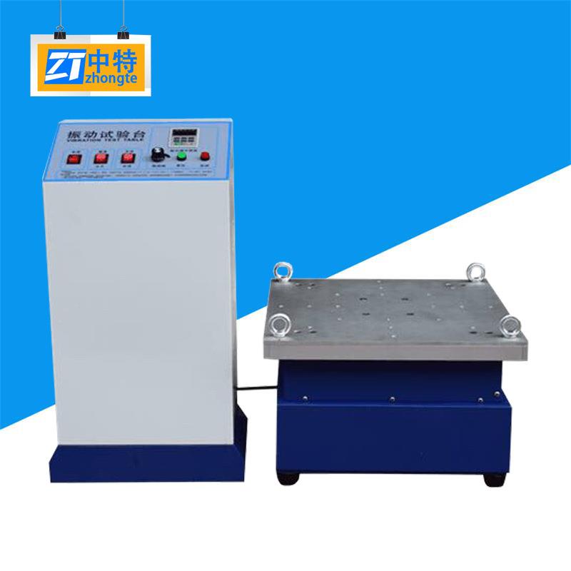 UTM-Z0213电磁式振动台试验机检测产品实际工况和结构强度