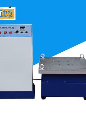 UTM-Z0213电磁式振动台试验机检测产品实际工况和结构强度