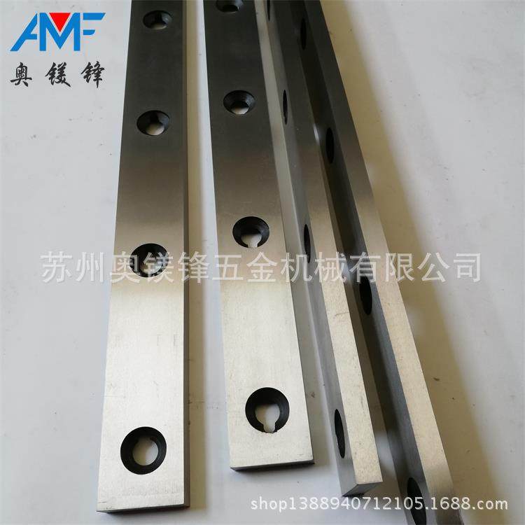 液压式数控剪板机刀片高速钢剪板机刀片裁板机刀片切板机刀片