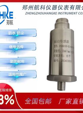 20mV/mm/S±5% 振动速度传感器 DN360100-02-04-01-01-050