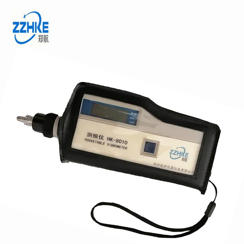 HZD-B-2C型便携式测振仪 HZD-B-2C型手持式测振仪