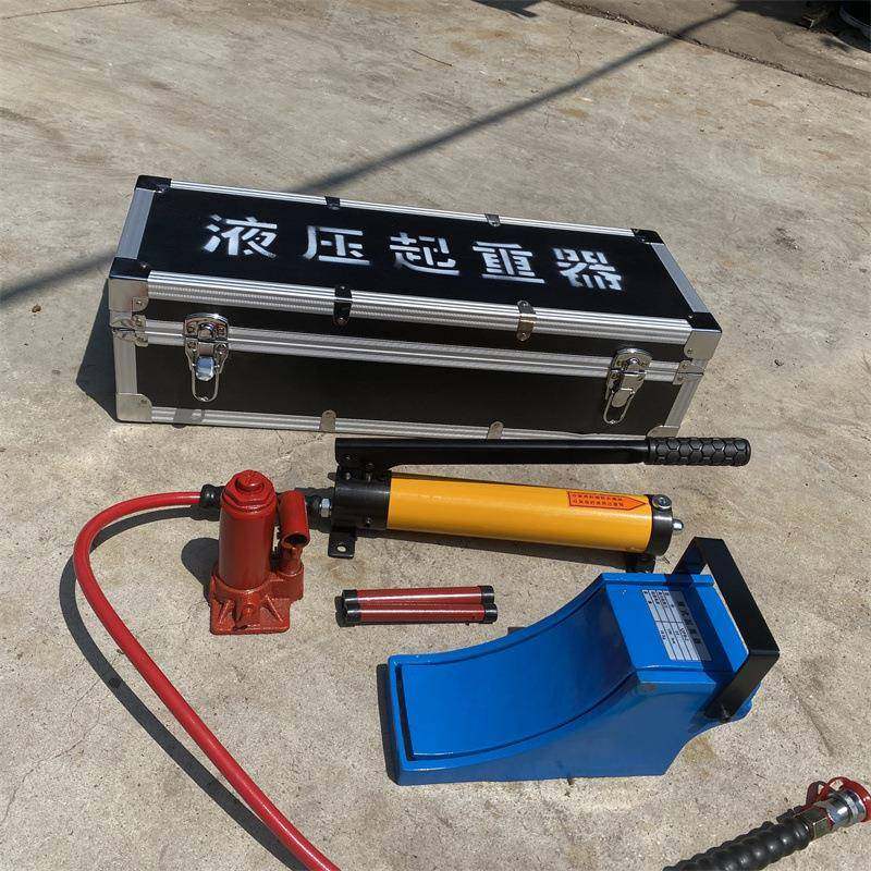 QFB5-10液压起重器 抢险救灾 矿山救护 5/2/10T起升设备 矿用千斤