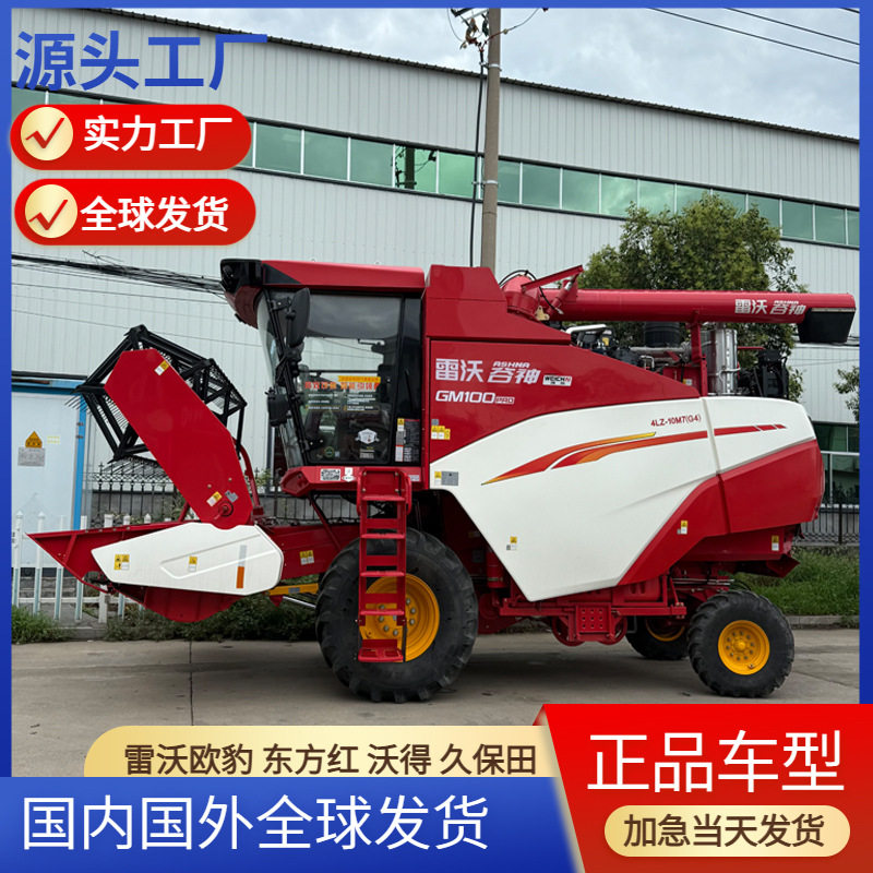 久保田联合收割机青稞收获机小麦玉米收割机大型联合收割机