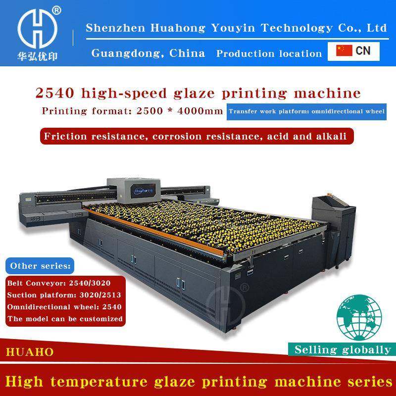 High temperature glaed glass color printing machine
