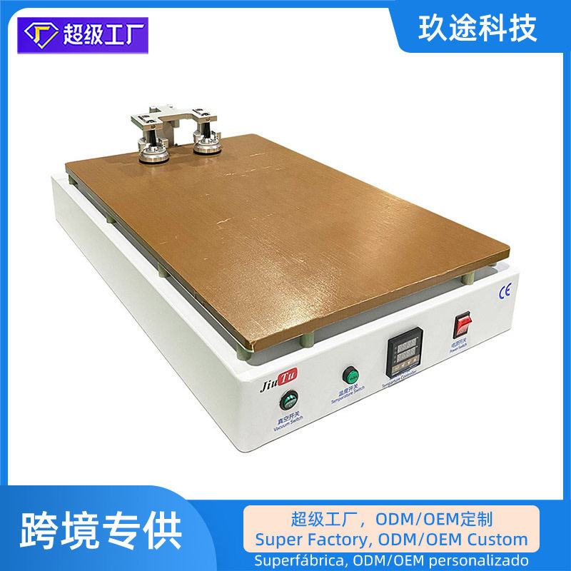 27英寸用于苹果iPad iMac屏分离机多功能加热台液晶屏幕分离机