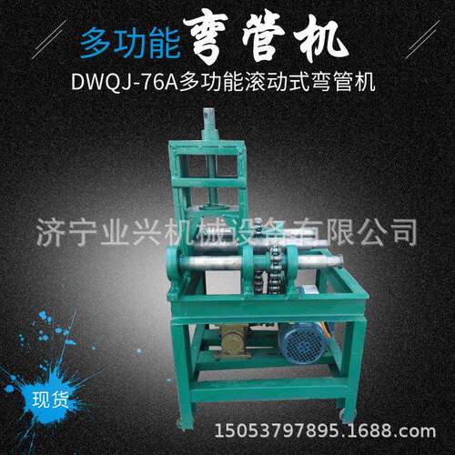 方管电动折弯机 DWQJ-G76A多功能滚动式弯管机 40*40*2方管成圆机