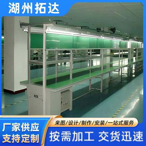 工作台皮带输送机电子电器小家电厂自动化流水线灯架式皮带输送机