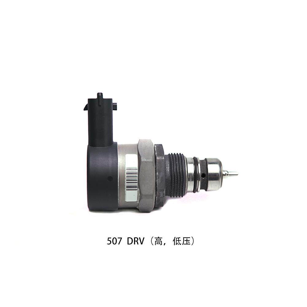 507DRV 高压/低压试验台配件共轨管电磁阀压力控制阀汽修汽保维修