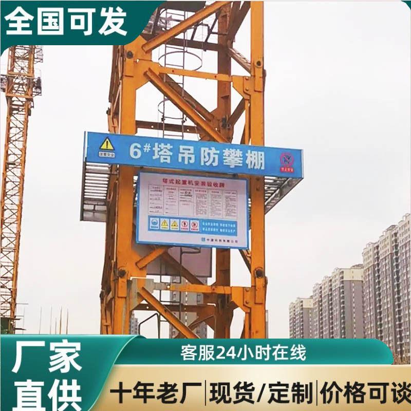 建筑施工起重塔吊防攀爬装置网片式蓝色防攀爬框安全防护围栏反爬