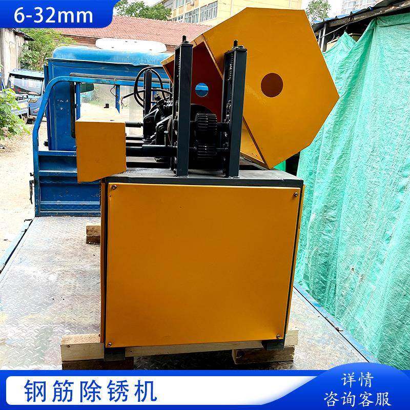 6-2mm钢筋除锈机用于钢筋表面除锈 螺纹钢圆钢抛光机