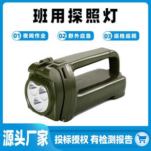 班用探照灯野外应急照明灯磁力吸附强光搜救灯手摇充电式光源灯