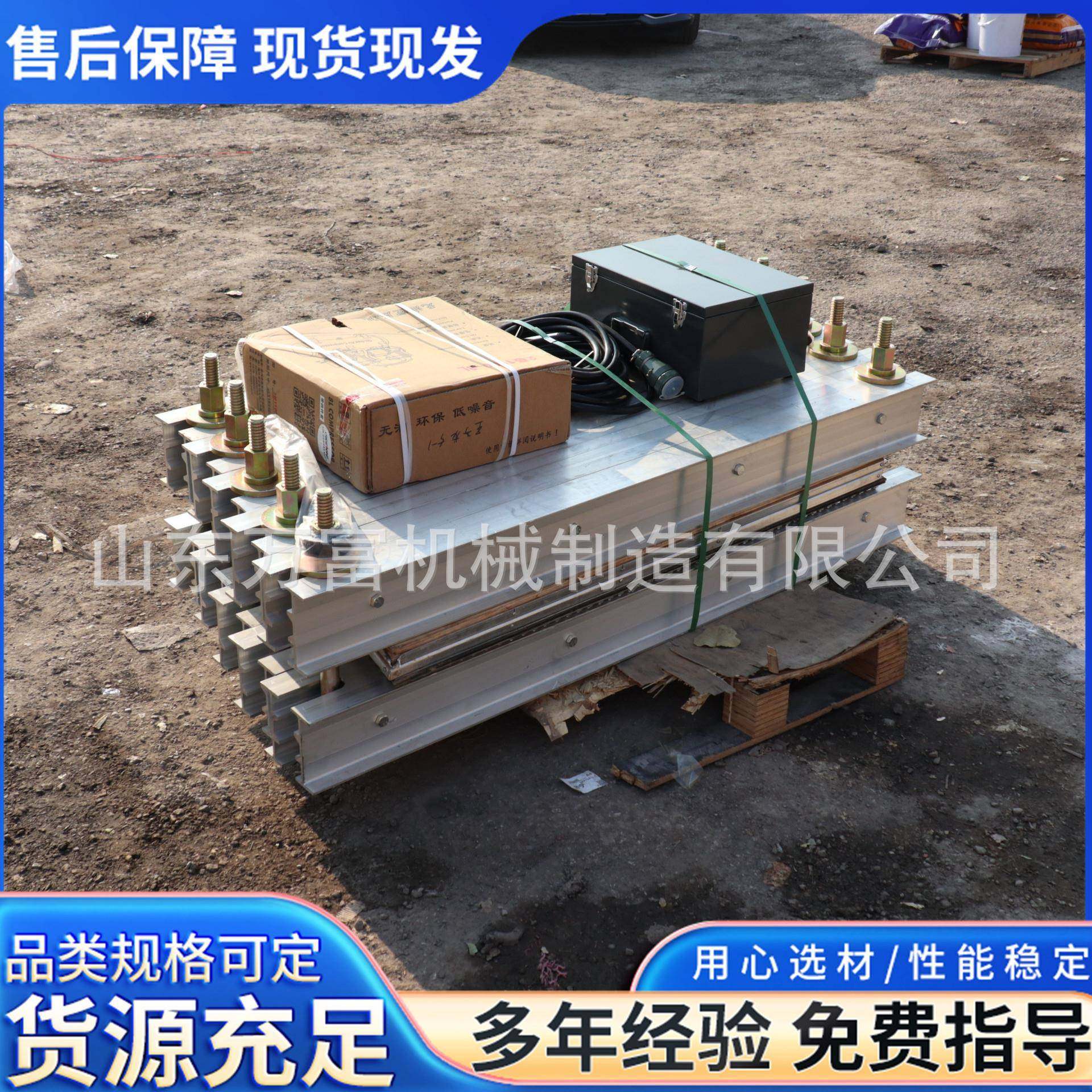 电热式水冷皮带硫化机1200*830mm隔爆硫化钢丝绳重型输送带接头机,包装,五金配件包装,淘宝优惠券,粉丝福利购,淘宝优惠卷