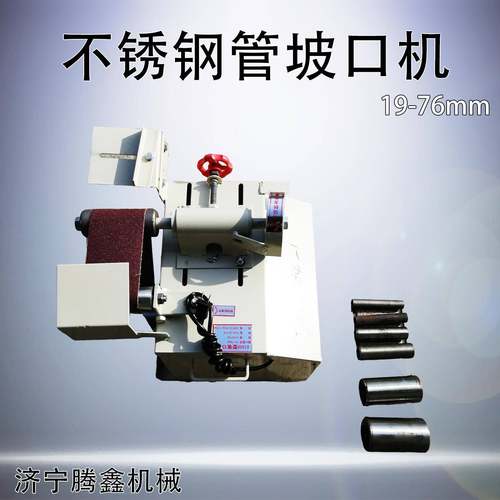 电动坡口机 台式楼梯扶钢管切弧口机 不锈钢管坡口机