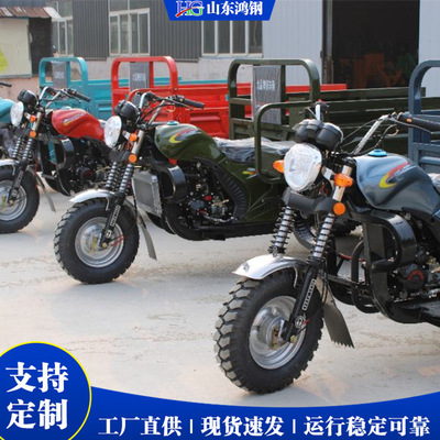 三轮车燃油自卸货运 200CC 隆鑫动力加厚车厢 Gasoline Tricycle