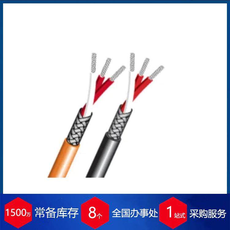 供应德国连接电缆835-011