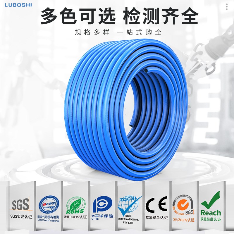 PU气管夹纱管红色高压包纱软管空压机气管PU8x5mm/10x.5/x8MM