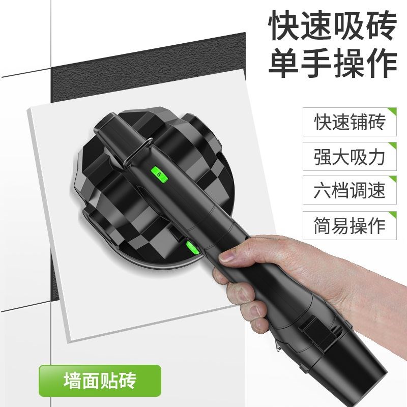 特博威瓷砖平铺机地砖平铺机贴砖机全自动铺贴专用贴瓷砖机振动器