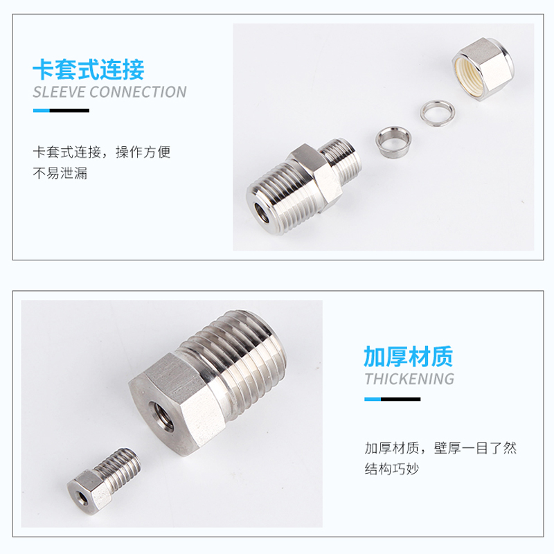 熊川 NPT端直通外丝终端接头卡接头3/8 1/2NPT 31不锈钢接头