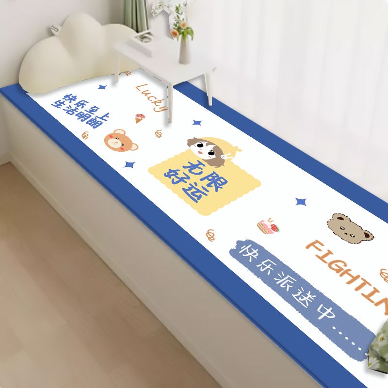 卡通飘窗垫窗台垫萌趣文字阳台飘窗毯卧室床边毯少女卡通时尚地垫