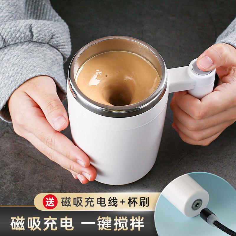 全自动搅拌杯可充电款新款保温水杯电动咖啡杯男懒人旋转磁力杯子