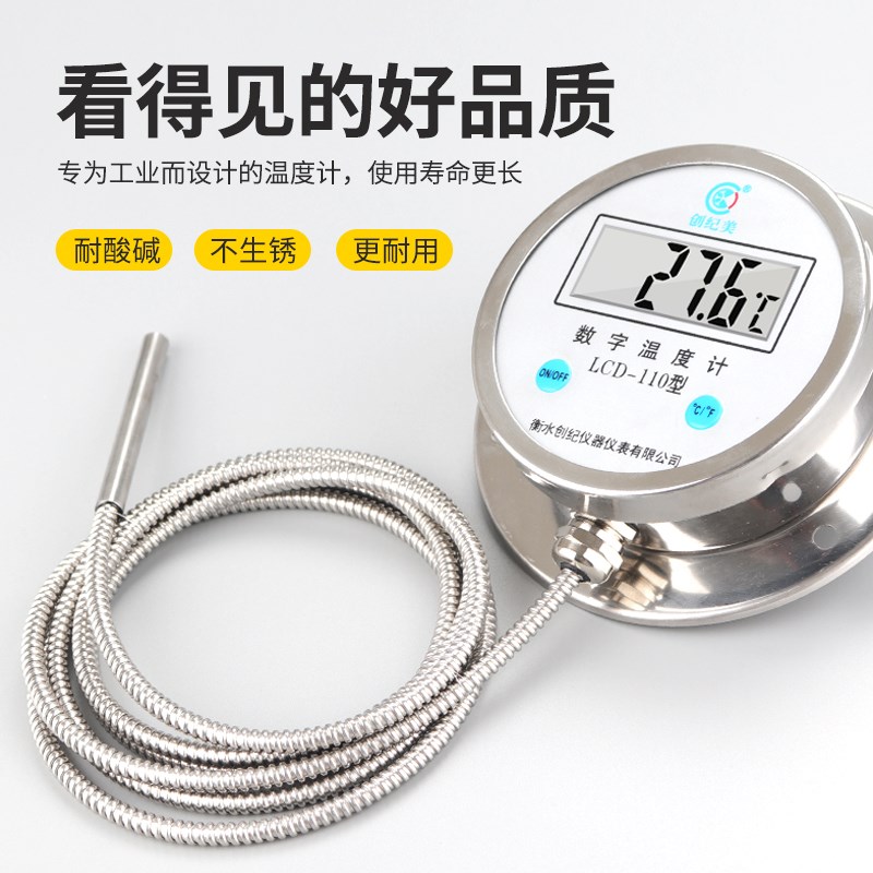 数显温度计测温仪全不锈钢DTM91温度表工业高精度带校准