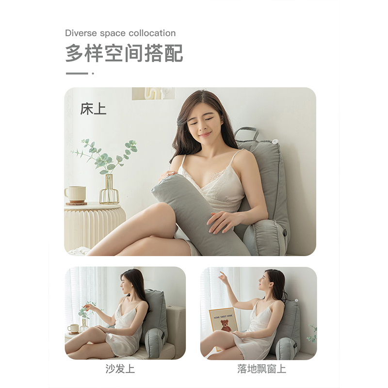 床头软包大靠背垫床上靠枕护颈靠垫抱枕宿舍学生简约沙发护腰枕头