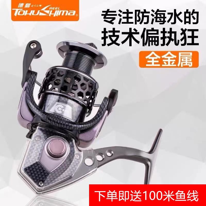 德岛HK二代I8轴海钓轮全金属渔轮海钓矶竿方海水鱼线轮