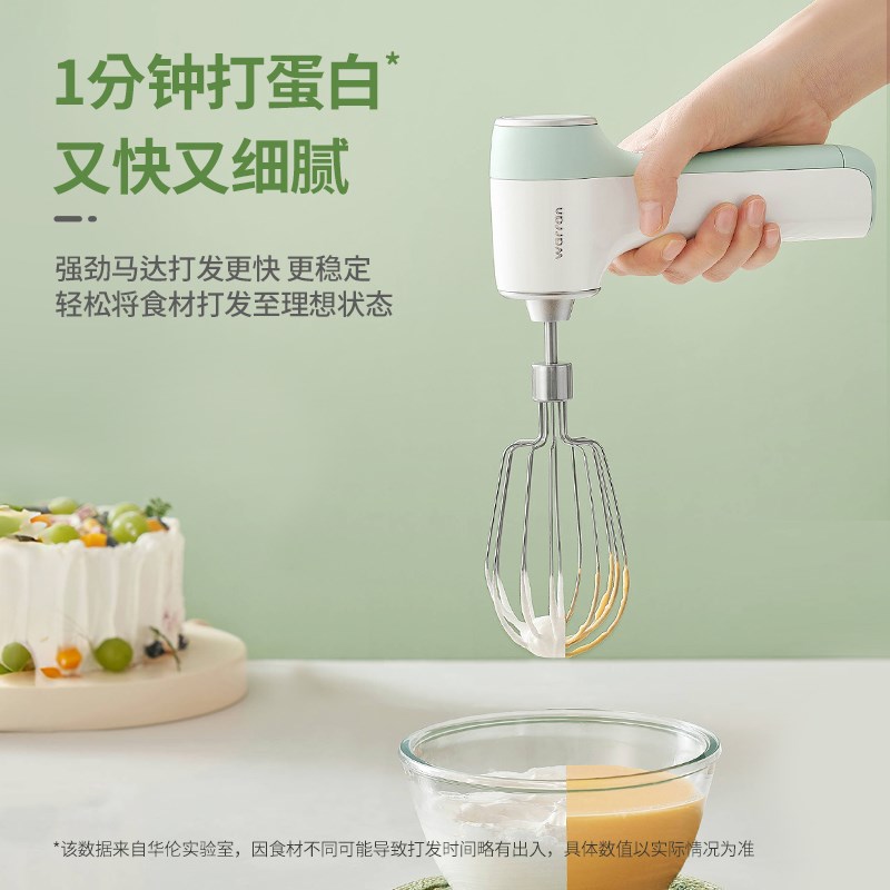 华伦无线打蛋器电动静音家用小型打蛋机自动搅拌器奶油打发器蛋糕