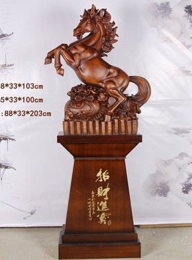 马到成功马摆件公司店铺招财开业礼品落地家居装饰乔迁庆典工艺品