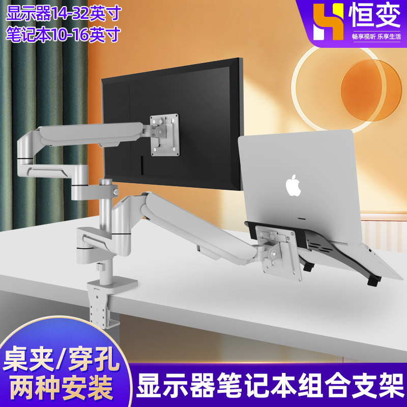 加高立柱双屏显示器支架臂台式电脑笔记本组合桌面增高架升降旋转
