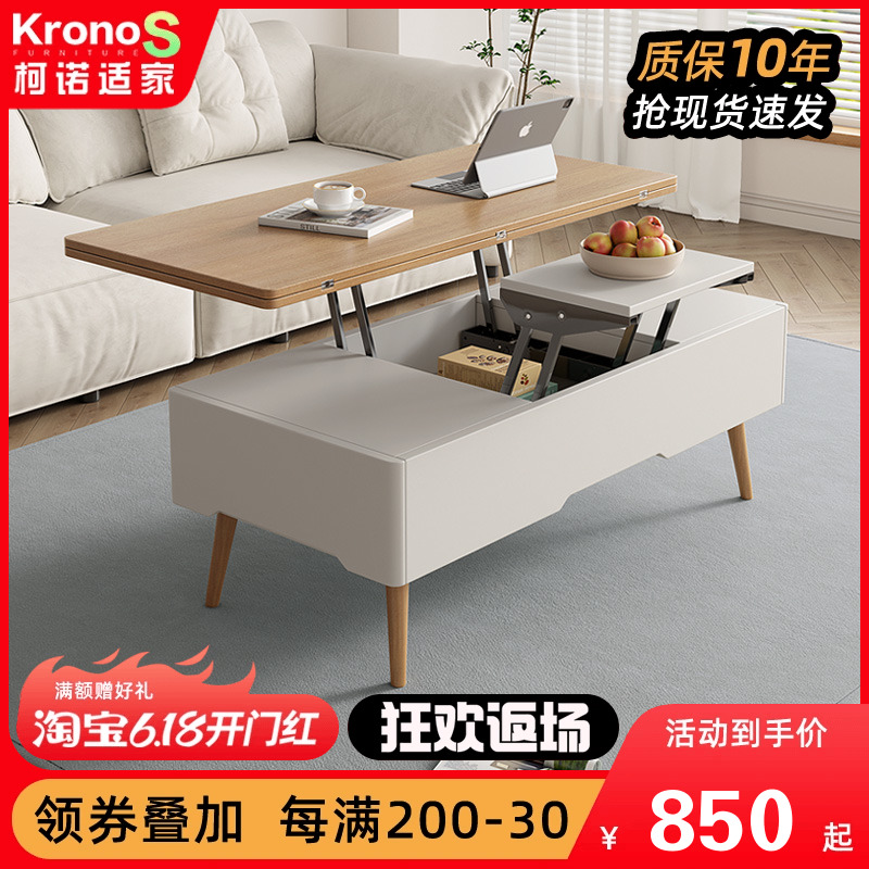 升降茶几餐桌两用多功能饭桌简约小户型家用创意可伸缩折叠茶几桌
