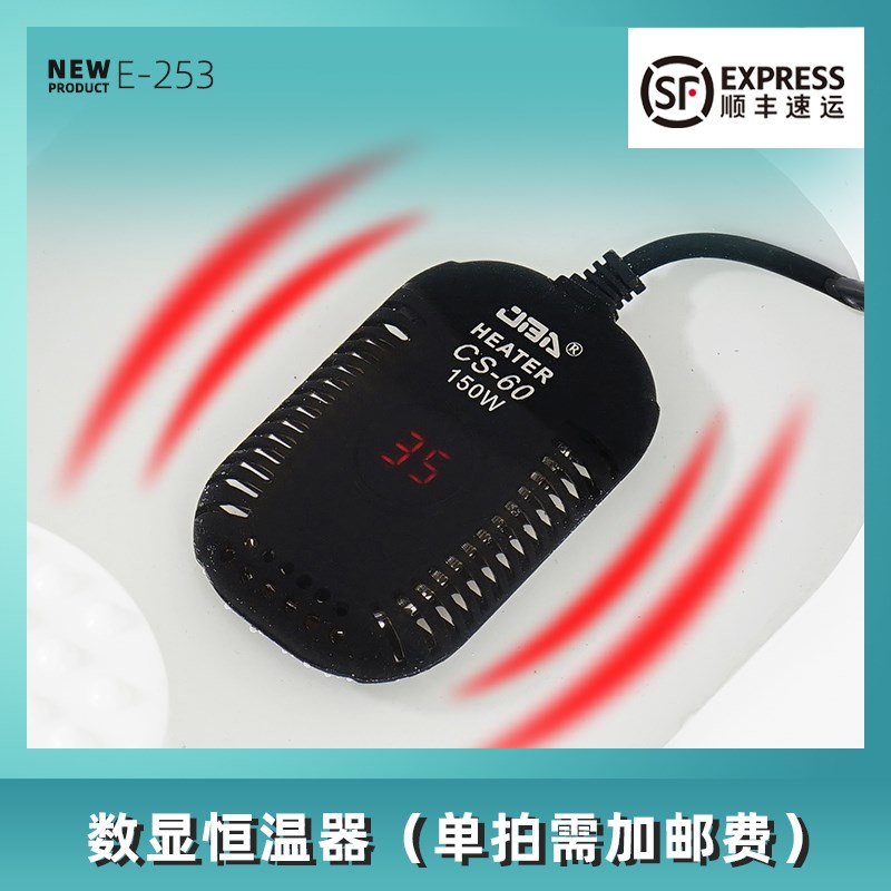 [凌康坐浴]数显恒温器