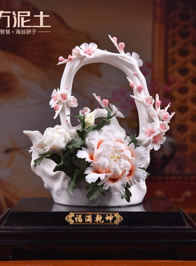 东方泥土中式客厅装饰品陶瓷花摆件雕塑工艺品乔迁礼品/福满乾坤