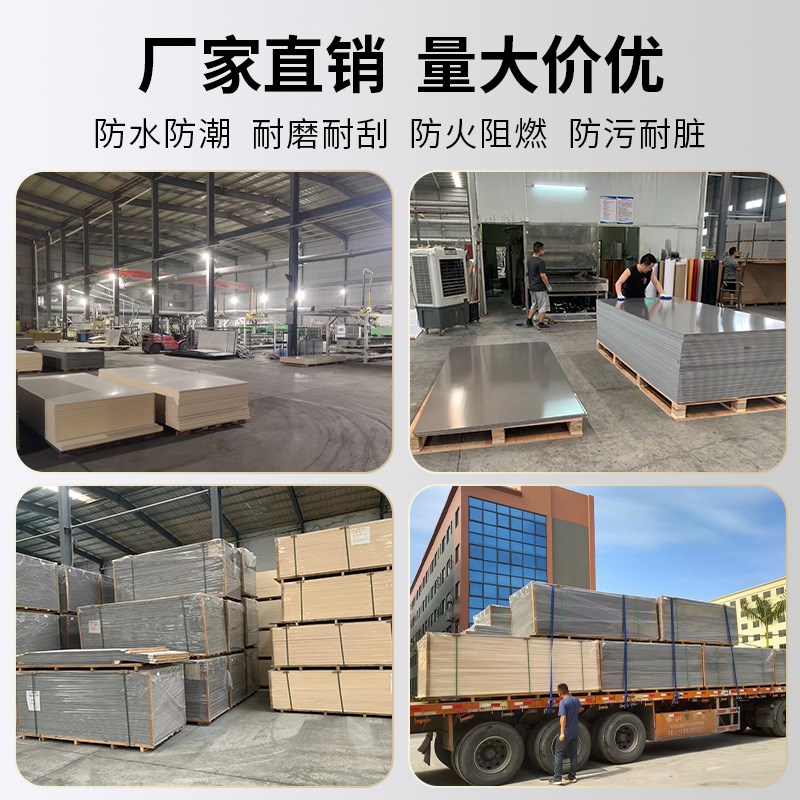 竹炭木金属板碳晶板护墙板镜面板竹木纤维木饰面室内装饰集成墙板